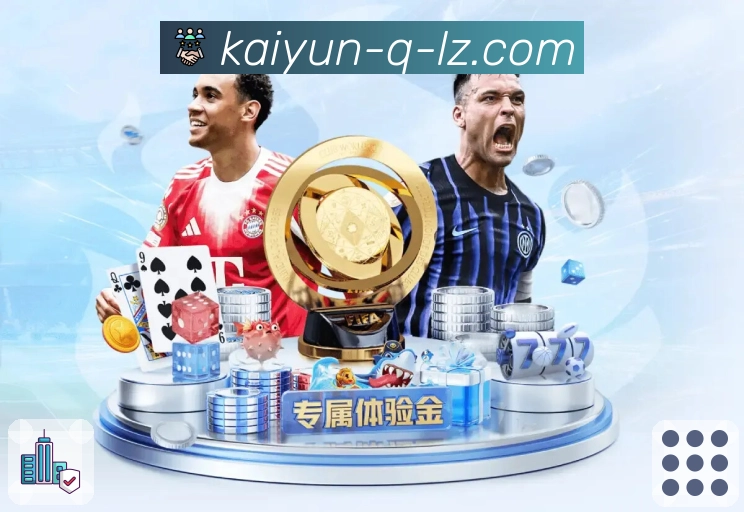 体育直播聚合平台 开云 随时更新。 banner1