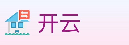 开云 Logo